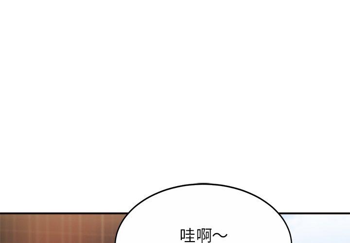 相亲相爱一家人/亲密一家人
