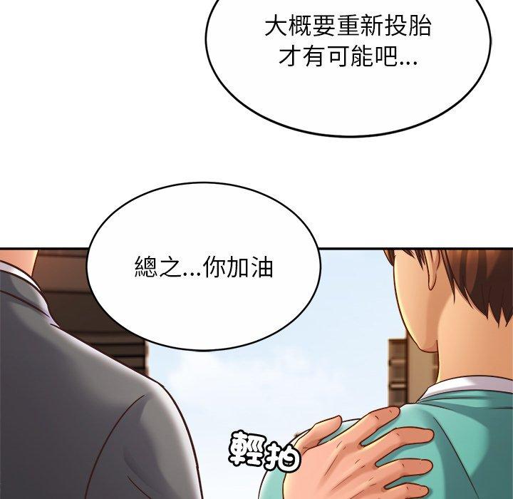 相亲相爱一家人/亲密一家人