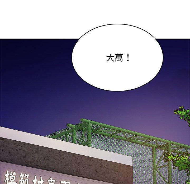 相亲相爱一家人/亲密一家人