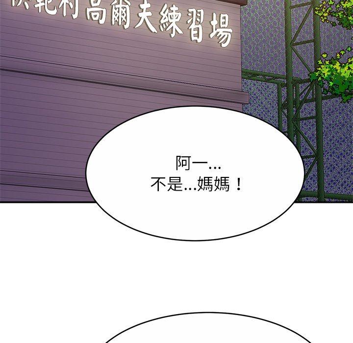 相亲相爱一家人/亲密一家人