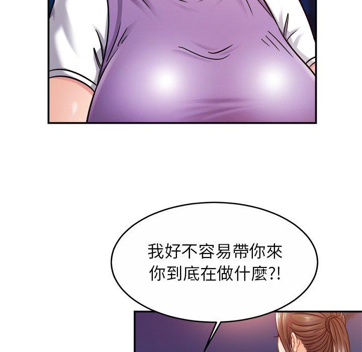 相亲相爱一家人/亲密一家人