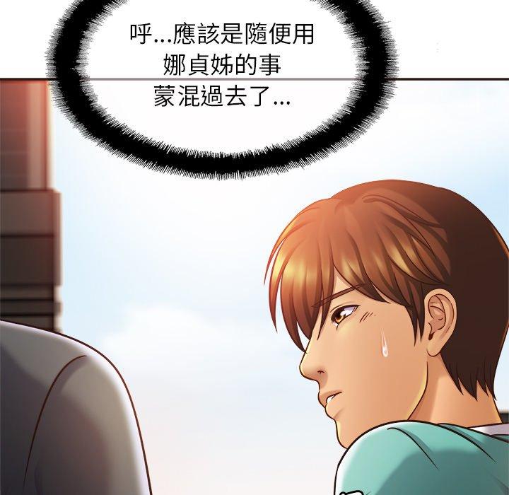 相亲相爱一家人/亲密一家人