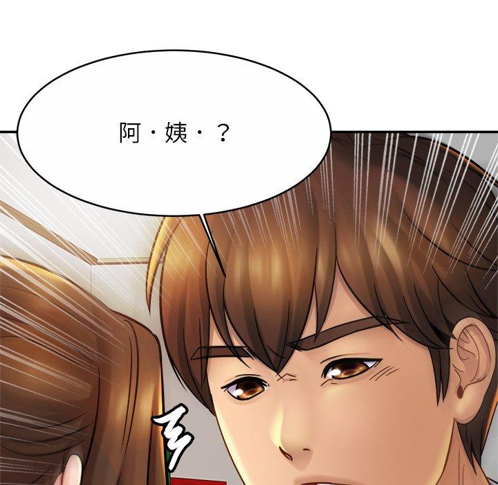 相亲相爱一家人/亲密一家人