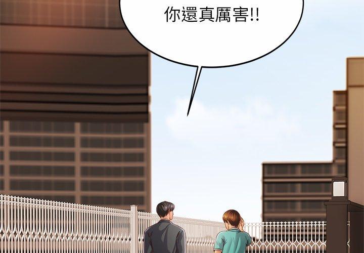 相亲相爱一家人/亲密一家人
