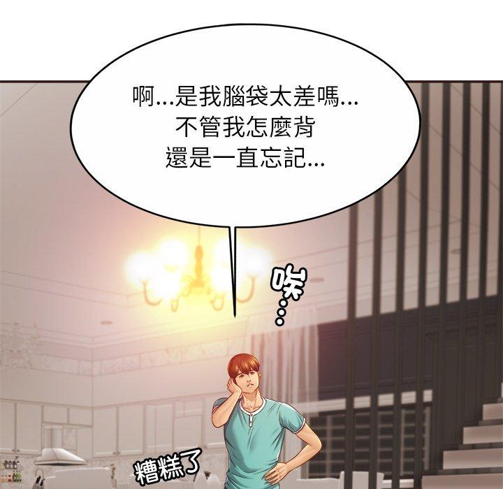 相亲相爱一家人/亲密一家人