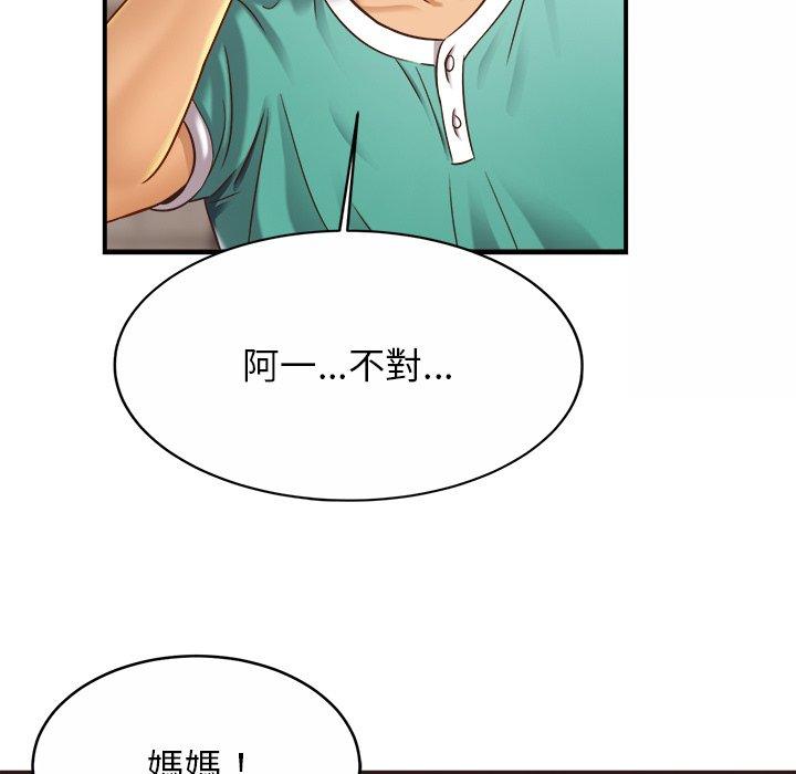 相亲相爱一家人/亲密一家人