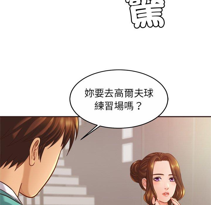 相亲相爱一家人/亲密一家人