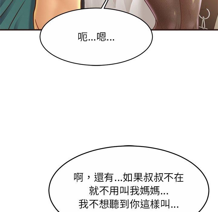 相亲相爱一家人/亲密一家人