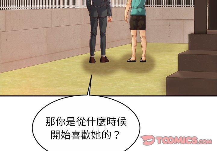 相亲相爱一家人/亲密一家人