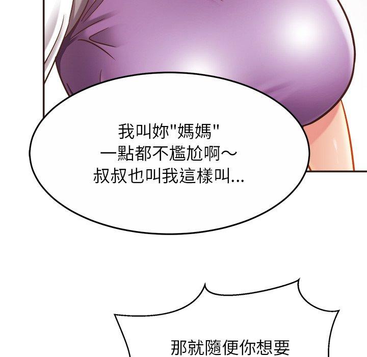 相亲相爱一家人/亲密一家人