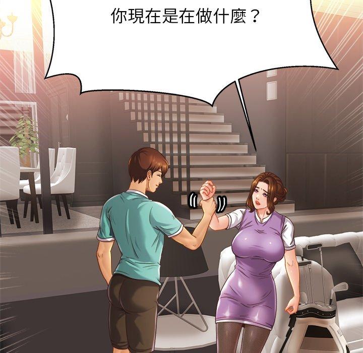 相亲相爱一家人/亲密一家人