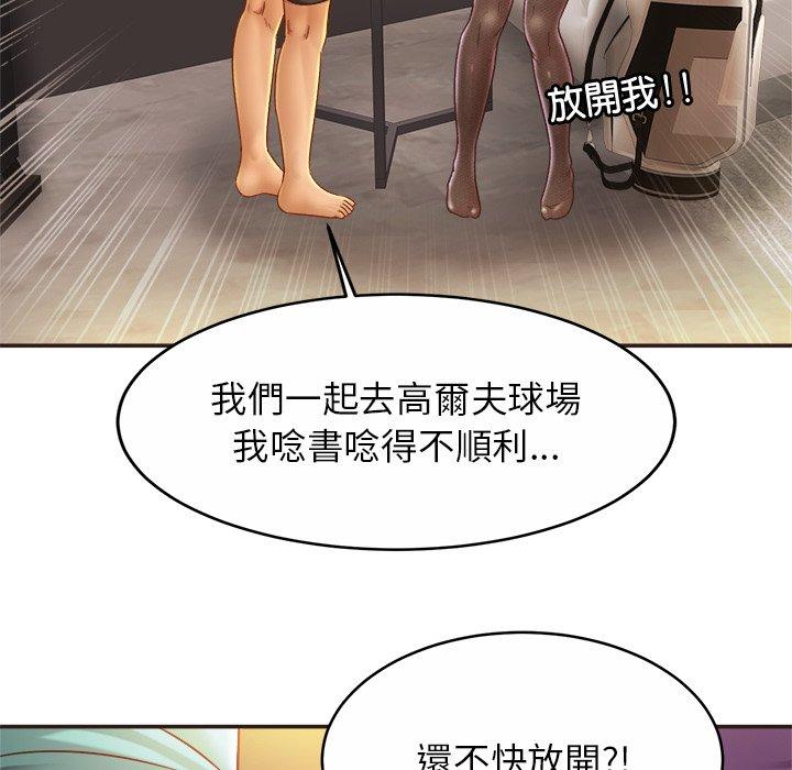 相亲相爱一家人/亲密一家人