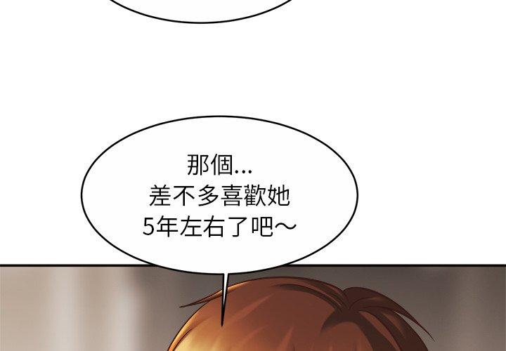 相亲相爱一家人/亲密一家人
