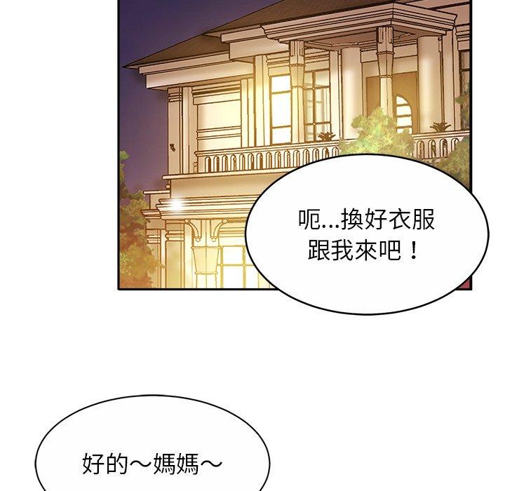 相亲相爱一家人/亲密一家人