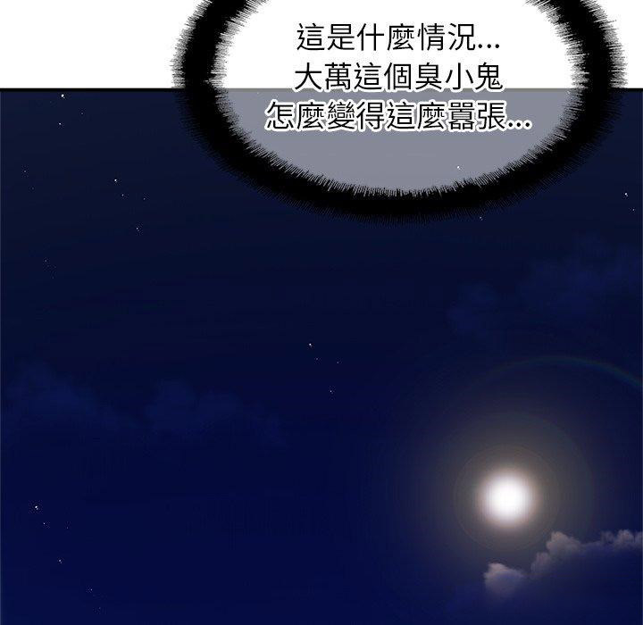 相亲相爱一家人/亲密一家人