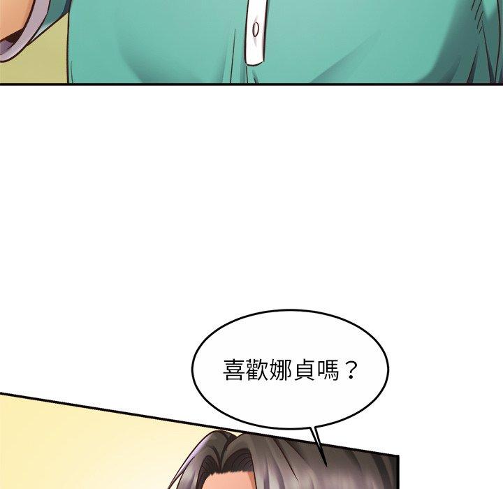 相亲相爱一家人/亲密一家人
