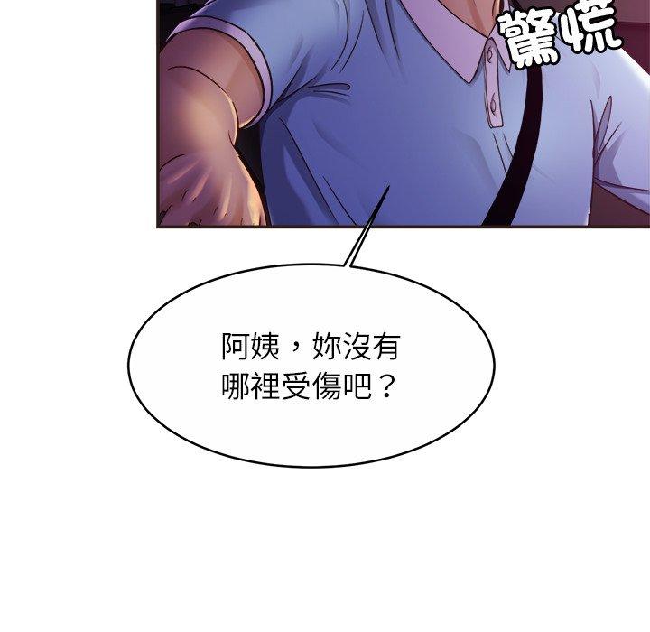 相亲相爱一家人/亲密一家人