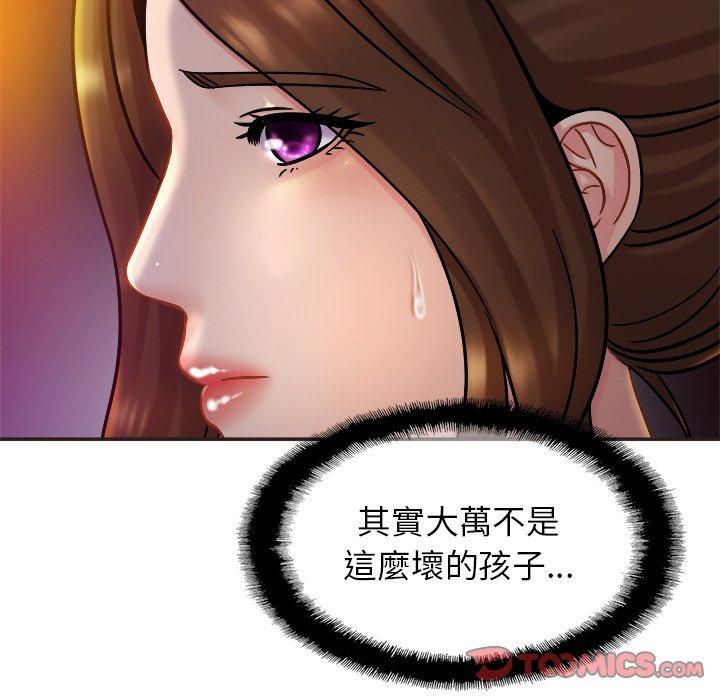 相亲相爱一家人/亲密一家人
