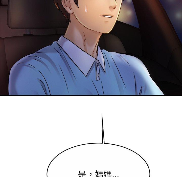 相亲相爱一家人/亲密一家人