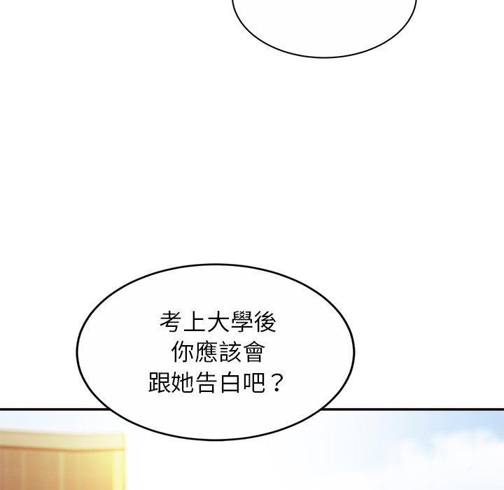 相亲相爱一家人/亲密一家人