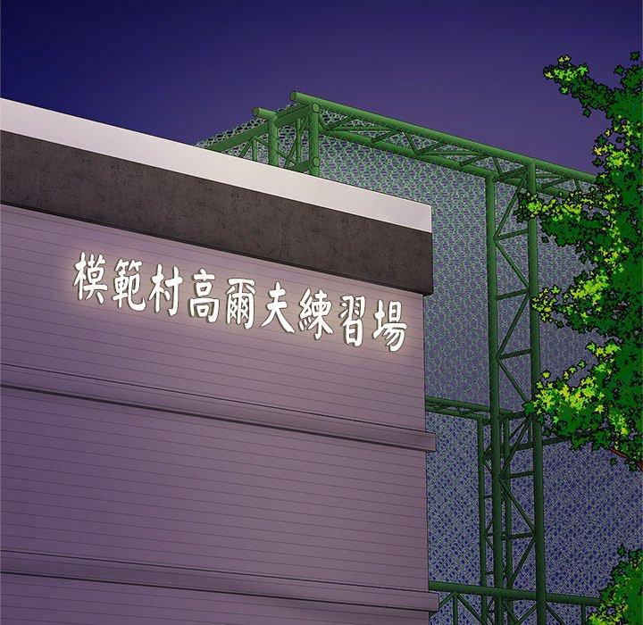 相亲相爱一家人/亲密一家人