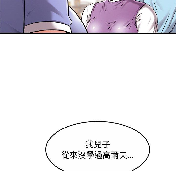 相亲相爱一家人/亲密一家人