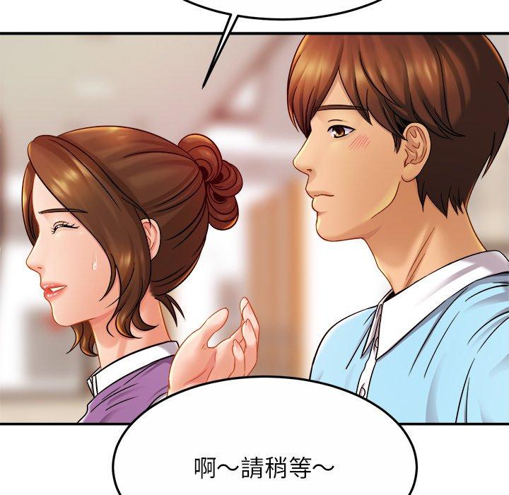 相亲相爱一家人/亲密一家人