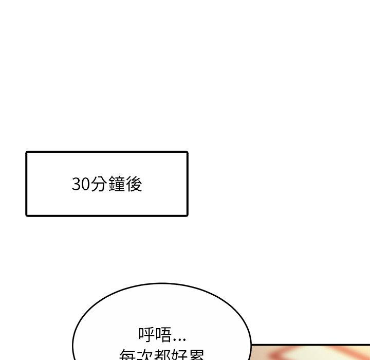 相亲相爱一家人/亲密一家人