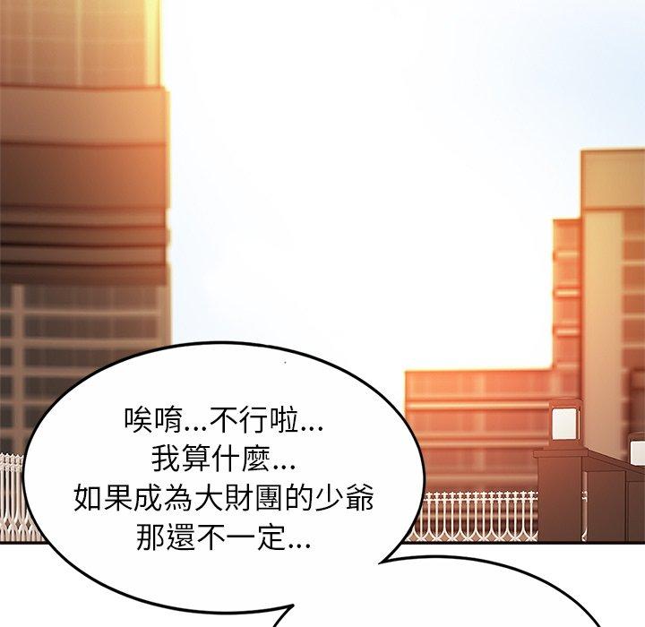 相亲相爱一家人/亲密一家人