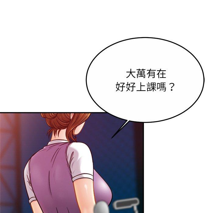 相亲相爱一家人/亲密一家人