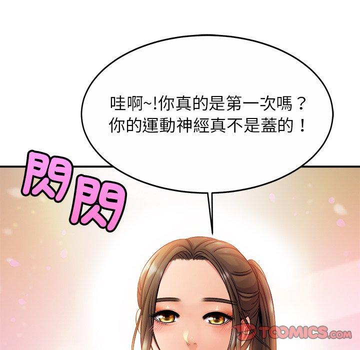 相亲相爱一家人/亲密一家人