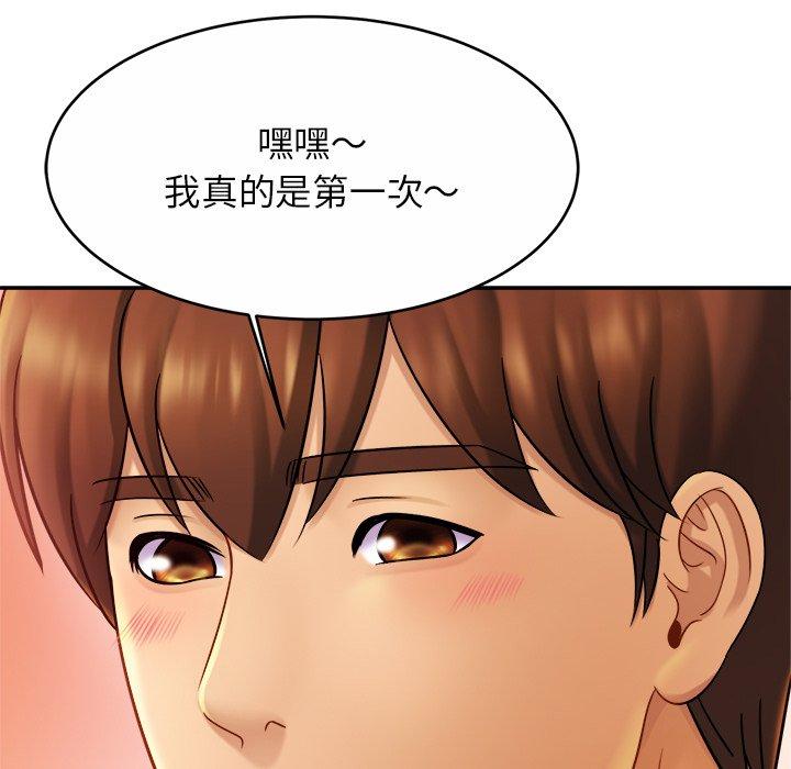 相亲相爱一家人/亲密一家人