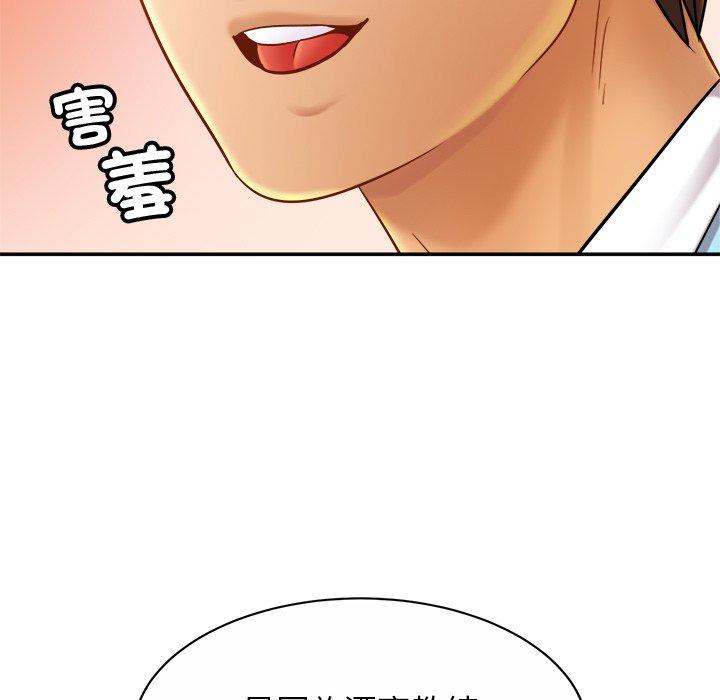 相亲相爱一家人/亲密一家人