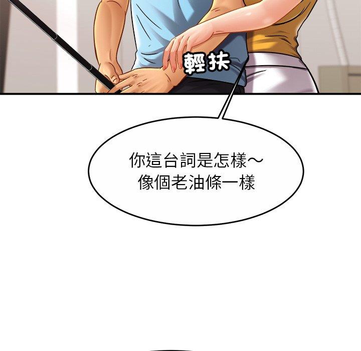 相亲相爱一家人/亲密一家人