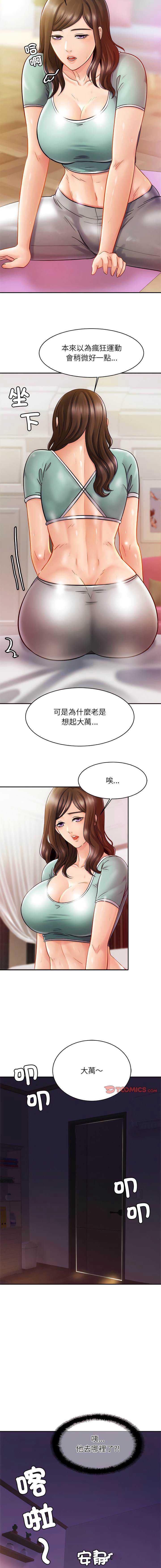 相亲相爱一家人/亲密一家人