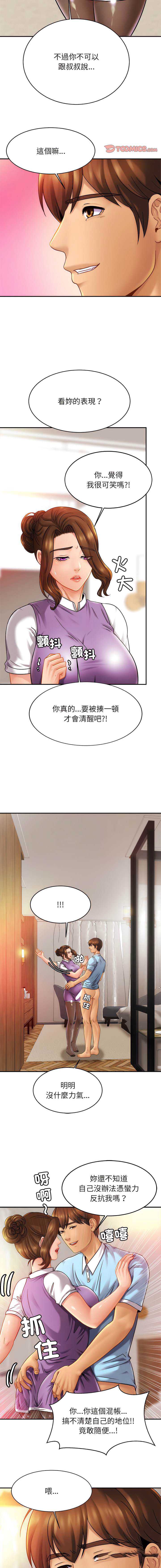 相亲相爱一家人/亲密一家人