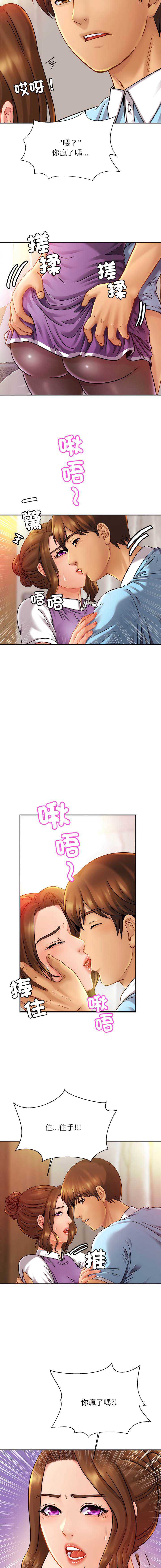 相亲相爱一家人/亲密一家人