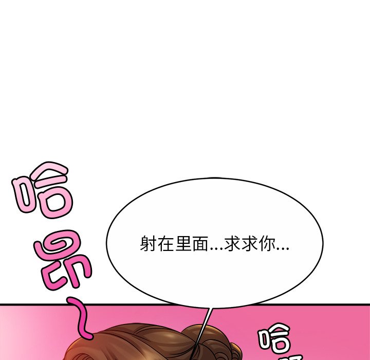 相亲相爱一家人/亲密一家人