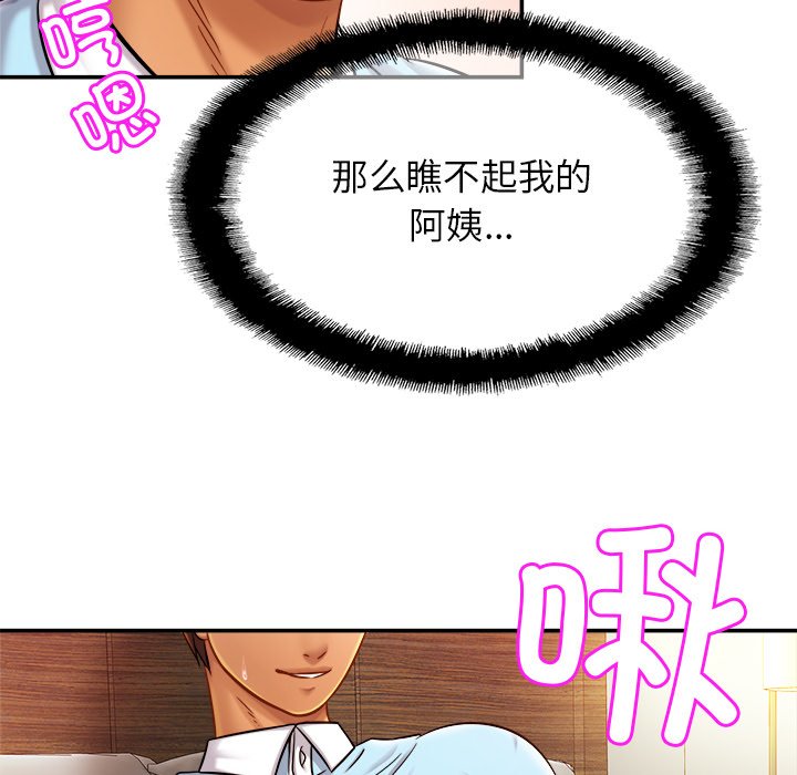相亲相爱一家人/亲密一家人