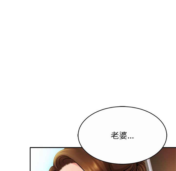 相亲相爱一家人/亲密一家人