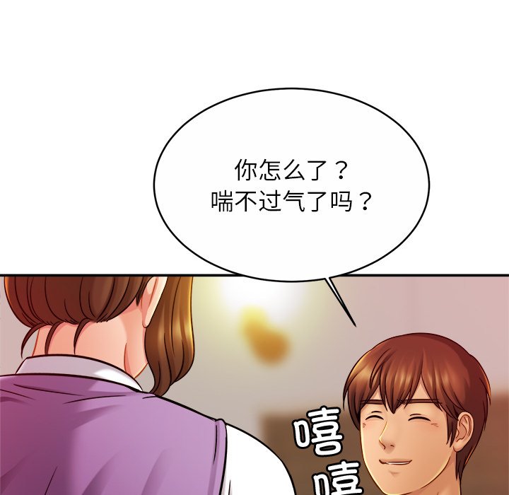 相亲相爱一家人/亲密一家人