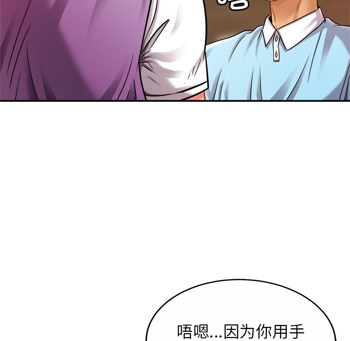 相亲相爱一家人/亲密一家人