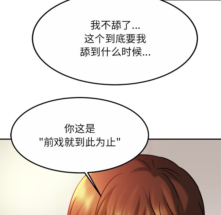 相亲相爱一家人/亲密一家人