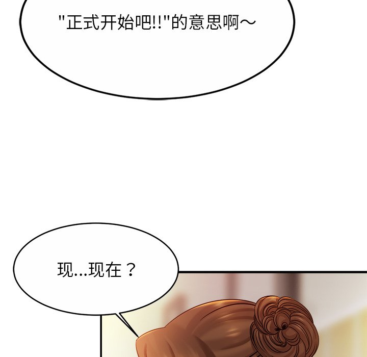 相亲相爱一家人/亲密一家人