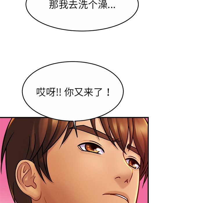 相亲相爱一家人/亲密一家人