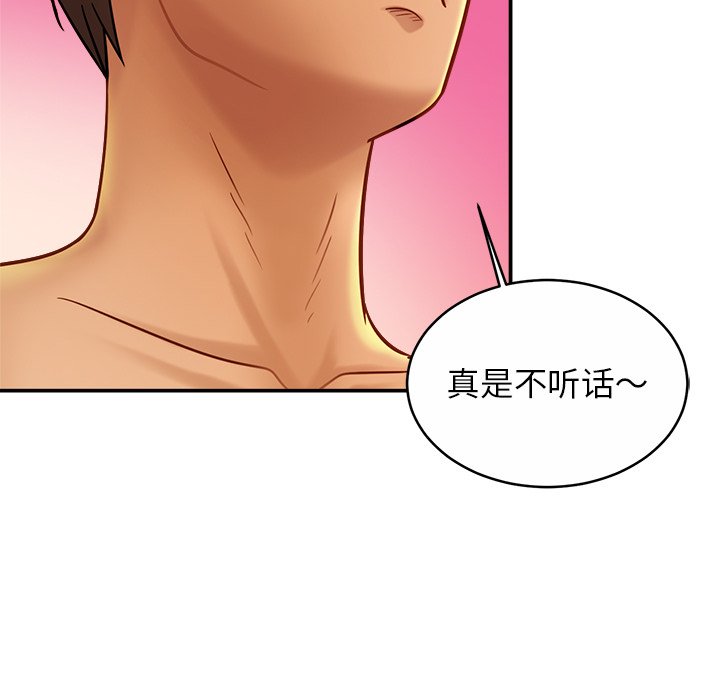 相亲相爱一家人/亲密一家人