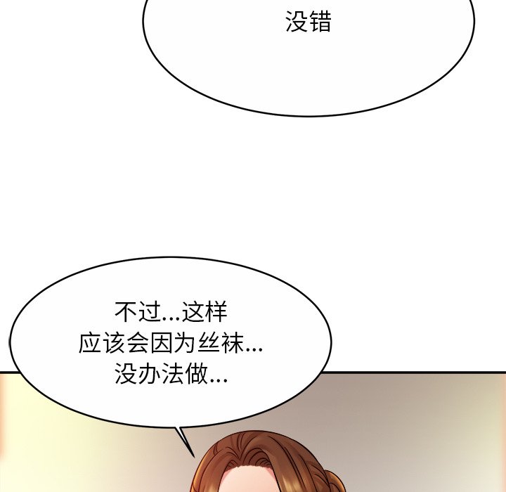 相亲相爱一家人/亲密一家人