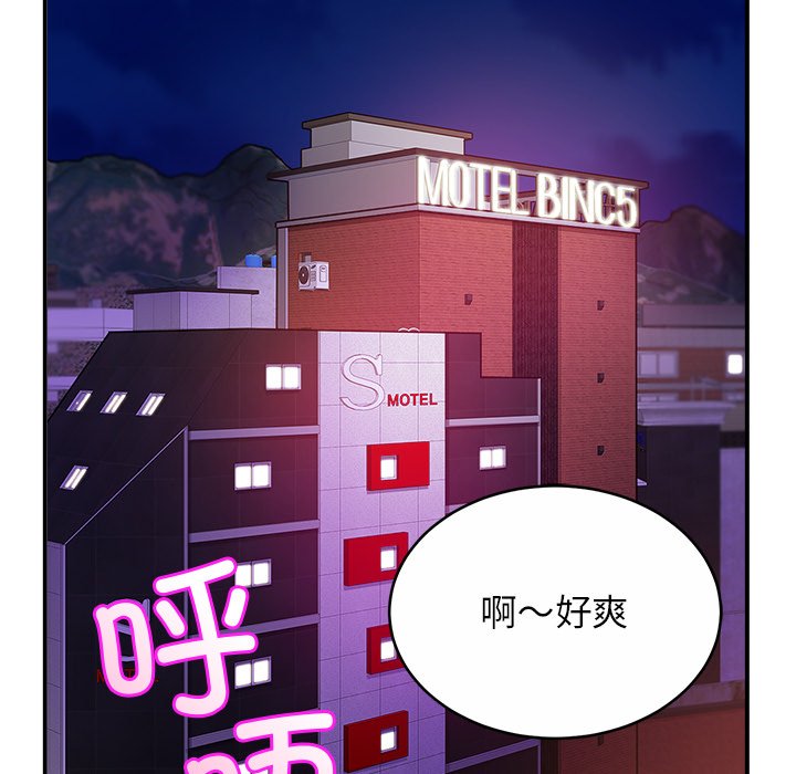 相亲相爱一家人/亲密一家人