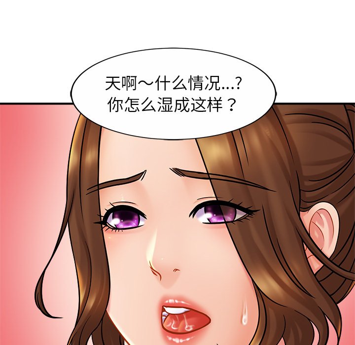 相亲相爱一家人/亲密一家人