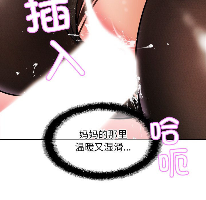 相亲相爱一家人/亲密一家人